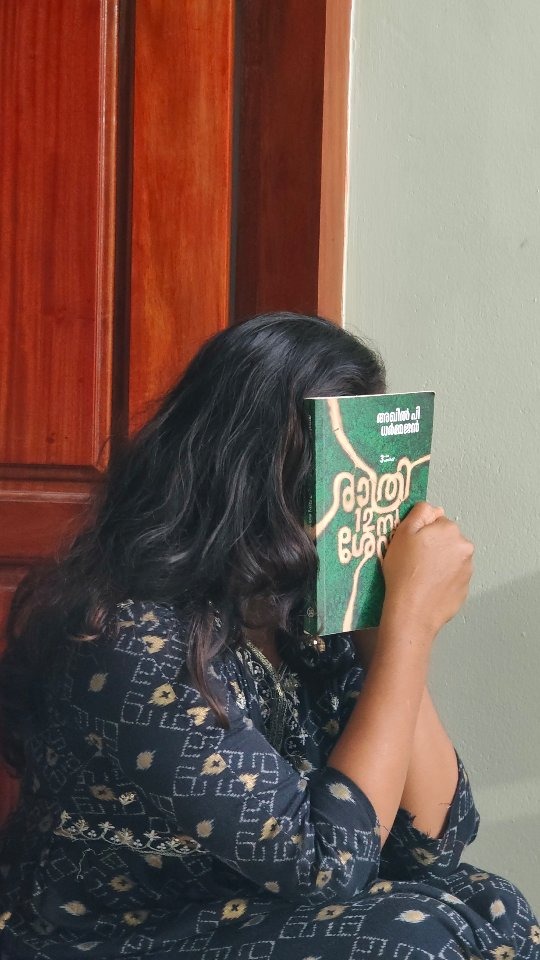രാത്രി 12 - നു ശേഷം By AKHIL P DHARMAJAN-(RATHRI 12-NU SHESHAM) - Image 3